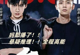 目标人物互动免费观看完整版(目标人物互动全集免费观看)