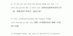 初心爱情句子唯美短句英文版(初心爱情句子唯美短句英文版图片)