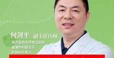 在线询问医生免费消化科(免费问医生免费咨询消化科)