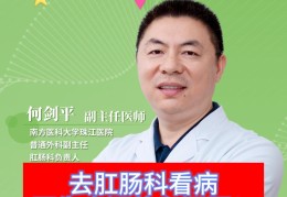在线询问医生免费消化科(免费问医生免费咨询消化科)