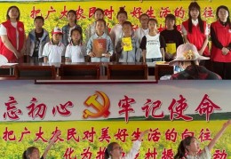 手势舞不忘初心(感恩的心手势舞)