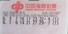 竞彩网首页双色球开奖结果(双色球开奖比赛)