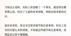 怎样履行使命任务工作(履行使命怎么办大讨论)
