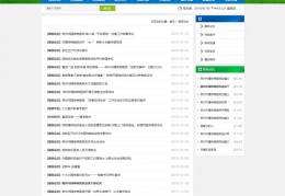 精神病医院费用高吗多少钱(精神病医院收费贵吗)