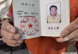 精神残疾怎么判定(精神残疾是什么程度)