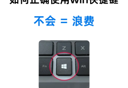 win怎么读(winter怎么读)