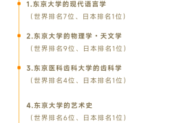 日本哪个大学哲学系好考(日本哪个大学哲学系好考公务员)