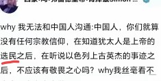 中国人只有一个信仰崇拜的人会怎么样(中国人有信仰的人的比例)