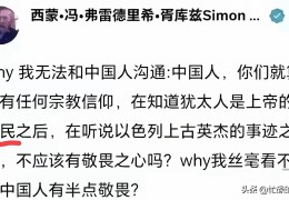 中国人只有一个信仰崇拜的人会怎么样(中国人有信仰的人的比例)