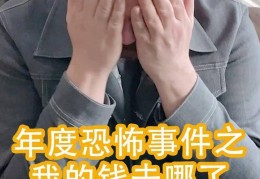 他有足够的钱用英语怎么说(他有足够的他怎么写)