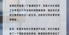家庭价值观点总结怎么写(家庭价值观点总结怎么写简短)