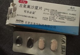 老人精神病吃什么药最好(老人精神病怎么治疗)