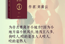 人生必看的十本书籍排行榜(人生必看的十本书经典)