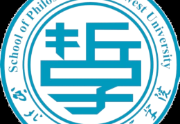 中国哲学专业大学(中国哲学类大学)