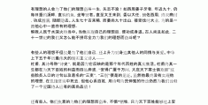 理想和现实议论文(理想与现实议论文800字高中)