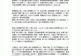 理想和现实议论文(理想与现实议论文800字高中)