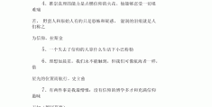 一个人要有信仰的经典名句(一个人要有信仰的美句)