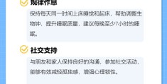 大脑神经紊乱怎么调整才能恢复好(大脑神经紊乱怎么调整才能恢复好大肪钟经紊乱怎幺医冶)
