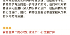 最难治的十大精神病心理咨询师一共多少集(最难治愈的心理疾病)