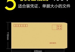 信封颜色的代表(信封颜色的代表意义)