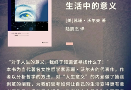 好的哲学书推荐(好的哲学书推荐知乎)