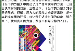 让人智慧而平静的书(使人平静的书籍)