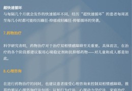 精神心理科常规检查项目有哪些(精神心理科检查需要多少钱)