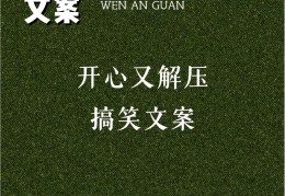 三观搞笑版(三观的搞笑解释)