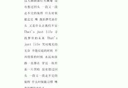 女生励志正能量的歌曲有哪些(正能量的经典歌曲女生唱的)