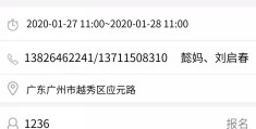 精神病能不能治好武汉广爱电话多少的简单介绍