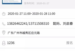 精神病能不能治好武汉广爱电话多少的简单介绍
