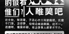 脑子里总想些龌龊的事怎么办(脑子里经常出现龌龊的想法)