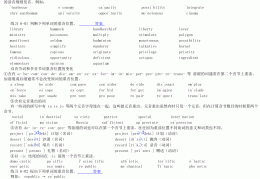 信念英文怎么读音发音的呢(信念 英文翻译)