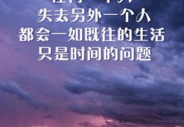 关于哲学的说说心情短语图片(关于哲学的说说心情短语图片高清)