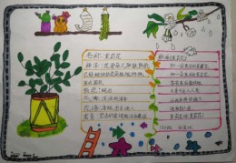 小学生小目标图片大全(小学生小目标图片大全简笔画)
