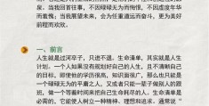 大学生职业价值观简短介绍(大学生职业价值观200字左右)