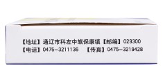 外伤性精神病睡觉咬牙吗能治好吗(外伤性精神病睡觉咬牙吗能治好吗多少钱)