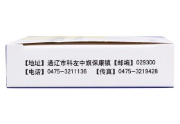 外伤性精神病睡觉咬牙吗能治好吗(外伤性精神病睡觉咬牙吗能治好吗多少钱)
