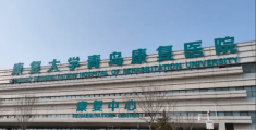 青岛精神疾病医院(青岛精神疾病医院哪家好)