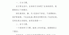 关于找准目标的作文(找准自己的目标作文)