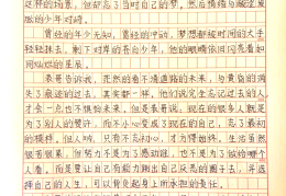 保持初心的优美句子摘抄(保持初心的优美句子摘抄及感悟)