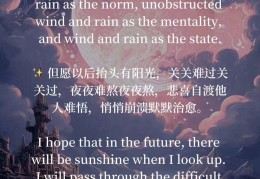 狭隘的人生观英文(狭隘的人生观限制了)