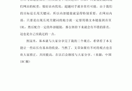 方向目标明确的网络词(方向目标明确的网络词语有哪些)