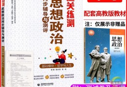 政治哲学与人生(政治哲学与人生的感悟500字)