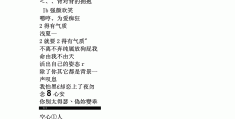 初心网名怎么样女生(初心网名好吗)
