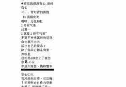 初心网名怎么样女生(初心网名好吗)