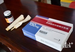 精神病针剂治疗最新消息(精神病长效针剂多少钱一针)