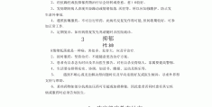 精神病可以治得好吗知乎(精神病能治得好吗)