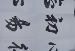 不忘初心方得始终的下一句是什么意思呢(不忘初心方得始终的下一句是什么意思呢)