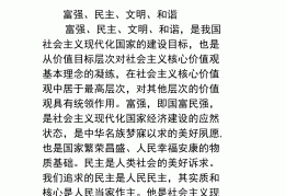 价值观的含义及其作用(价值观的具体含义有哪些)